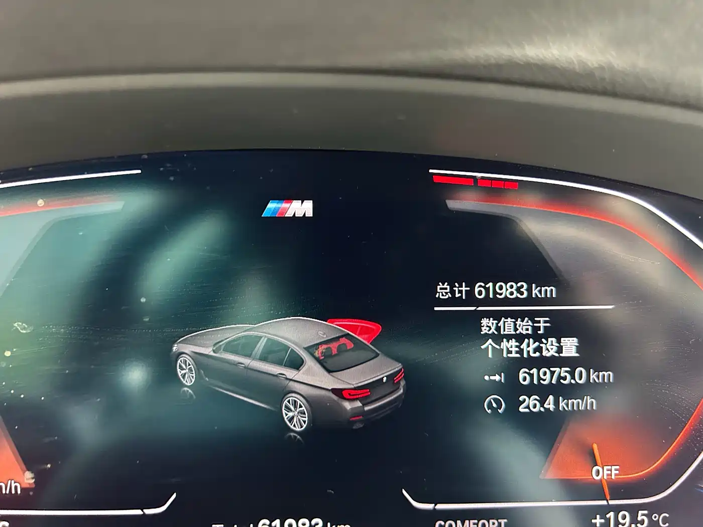 BMW 5 Series 2022 Model Second Facelift 530Li Leading M Sport Package фото 17