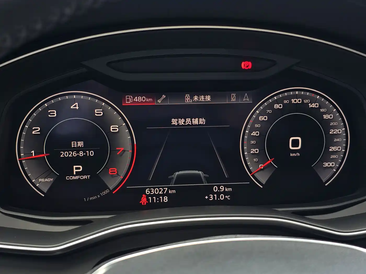 Фото 20 - Audi A6L