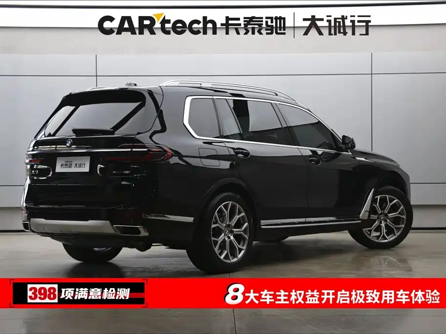 BMW X7 2023 xDrive40i Leading Luxury Package фото 9