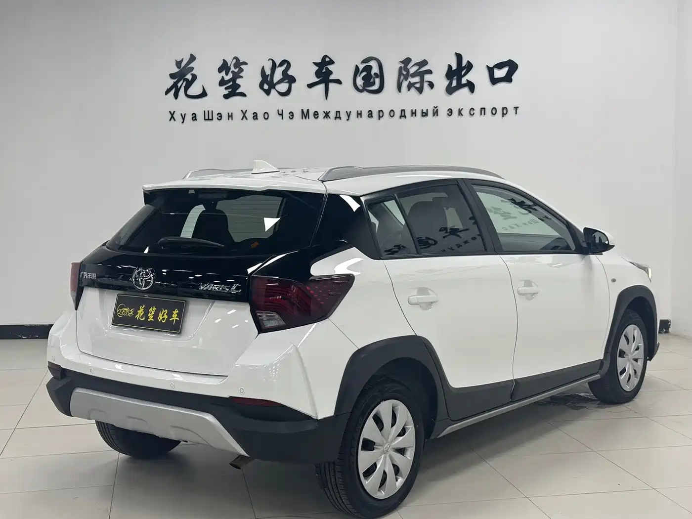 Toyota YARiS L Zhi Xuan 2023 2022 Zhi Xuan X 1.5L CVT Leading PLUS Edition