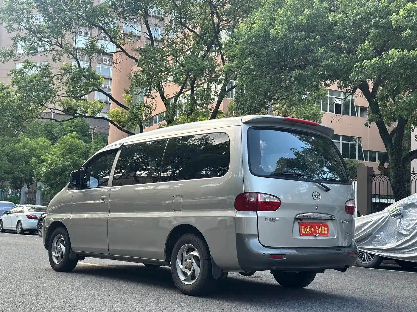JAC Motors Refine 2015 2012 1.9T Shuttle Diesel Standard HFC4DB1-2C