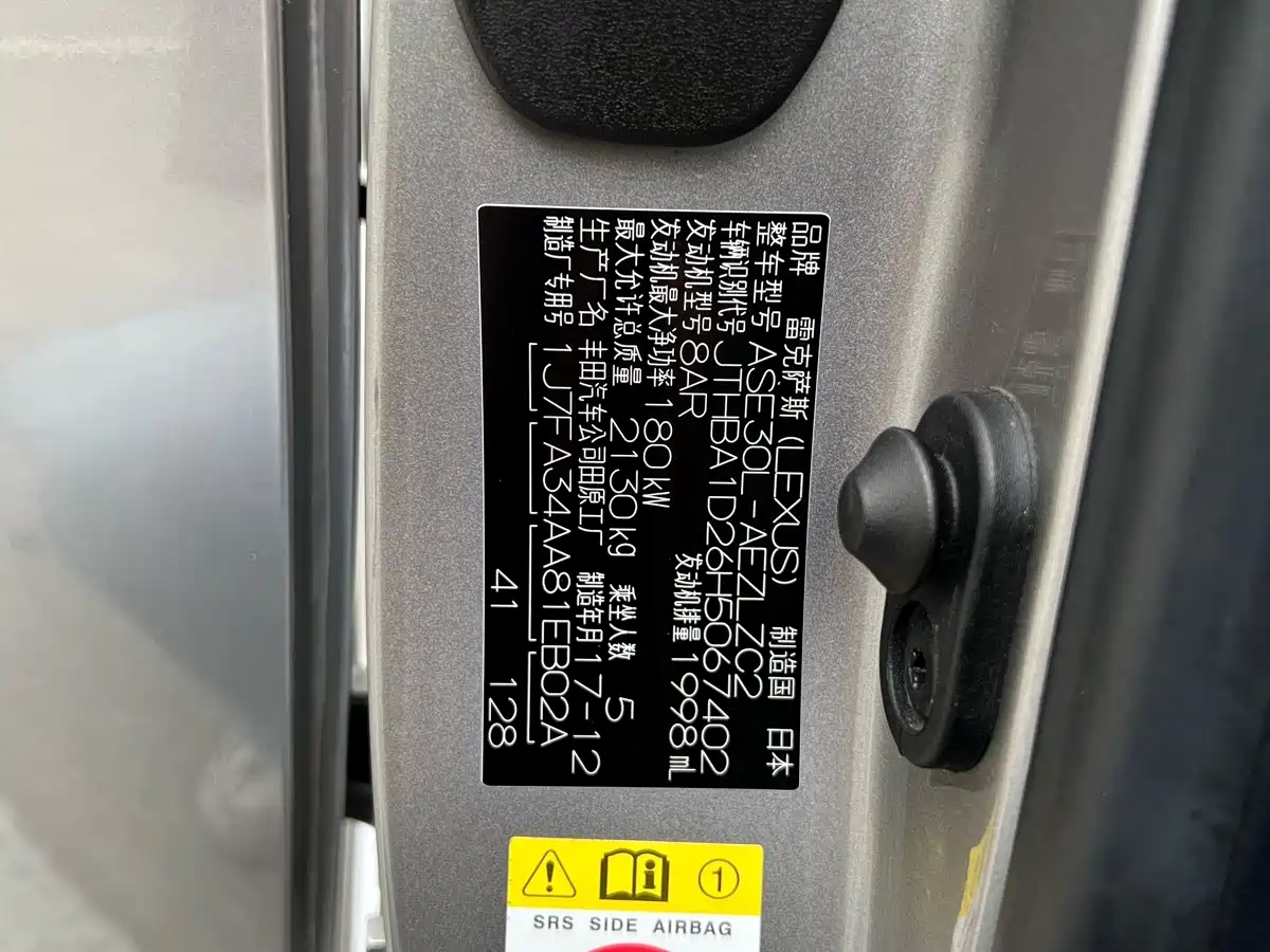 Lexus IS 2017 300 F SPORT фото 10