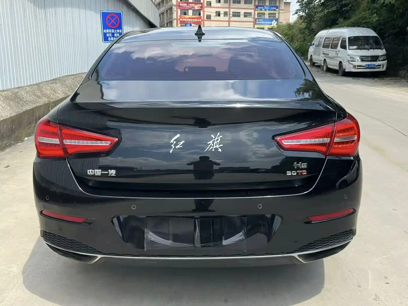 Hongqi HONGQI H5