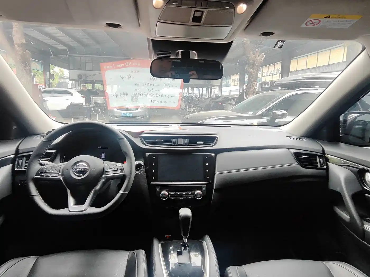 NISSAN QIJUN