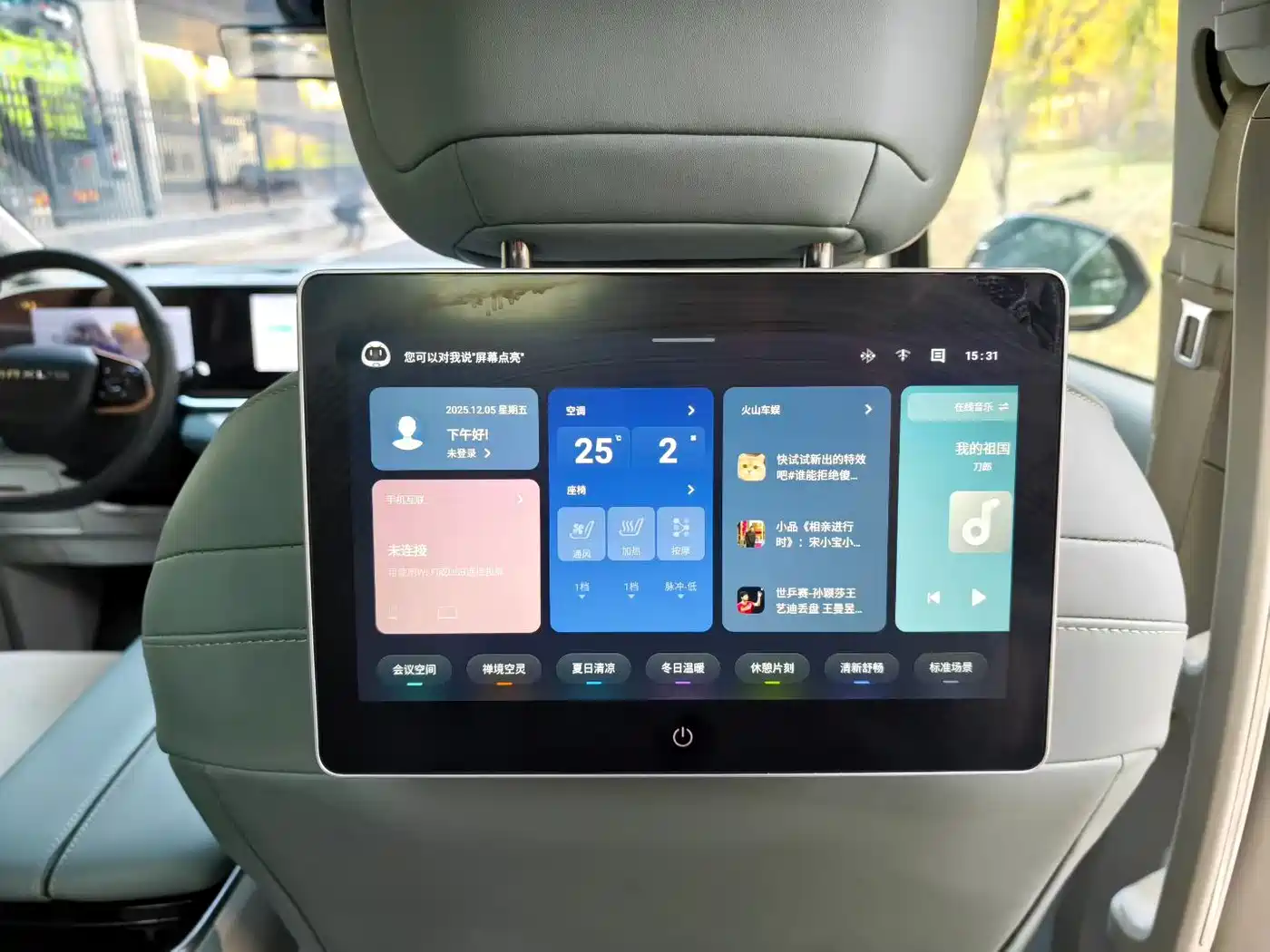 SAIC MAXUS CHASE G90