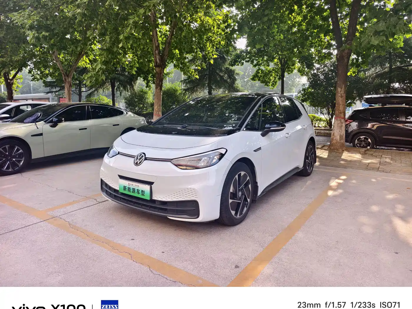 Volkswagen ID.3 2023 Pure Smart Edition