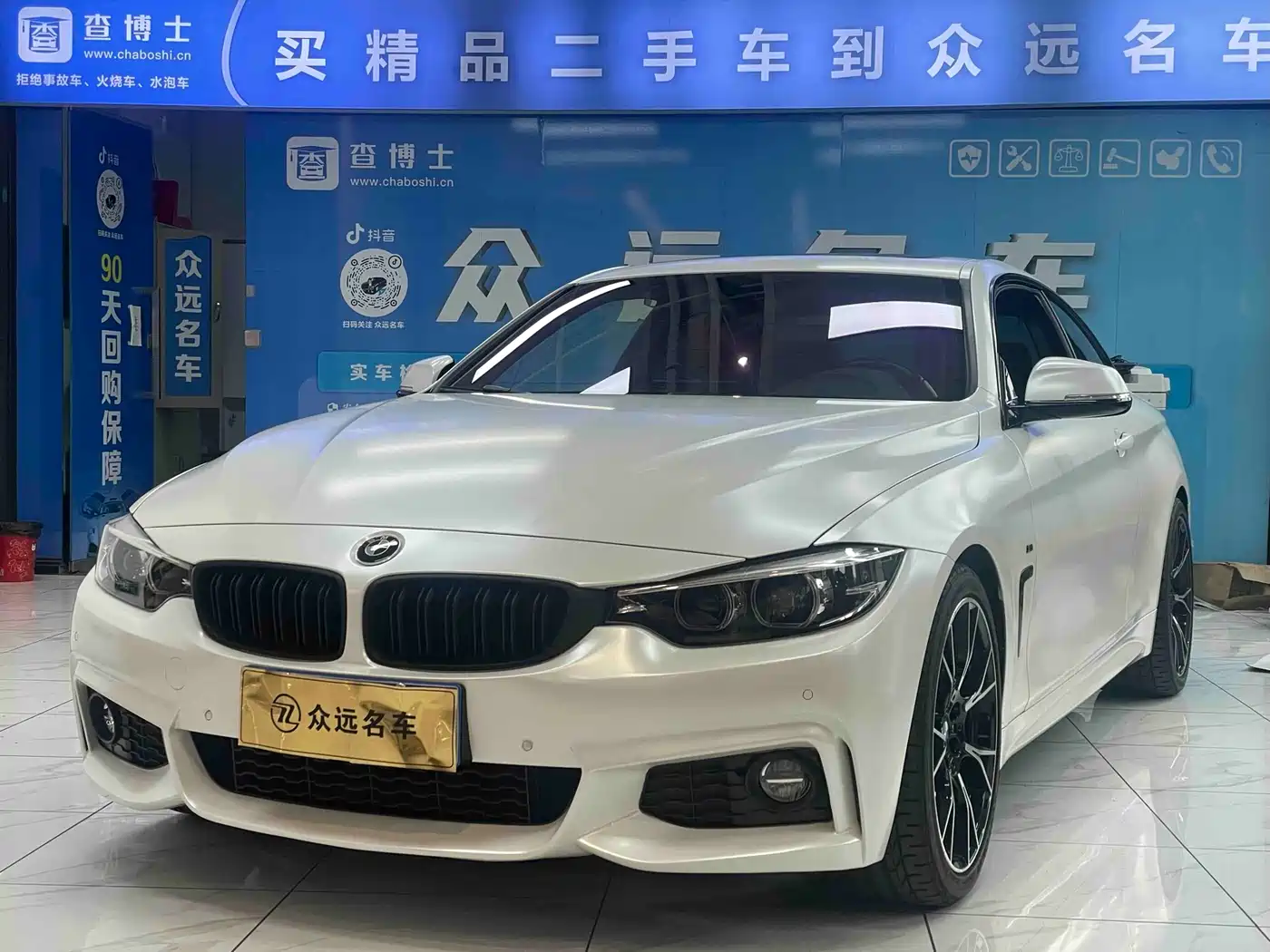 BMW 4 Series 2017 425i M Sport Package