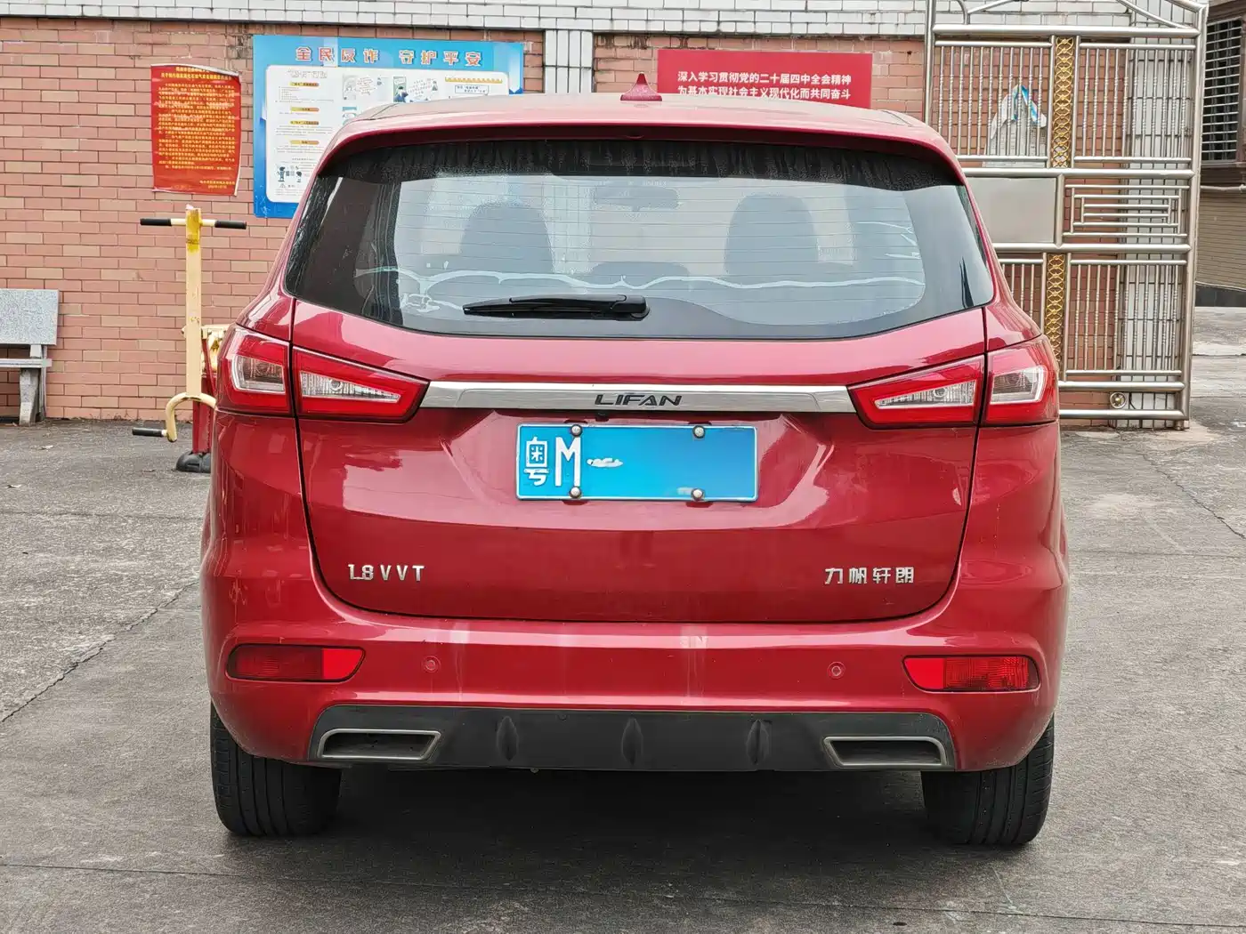 Lifan Xuanlang 2017 2017 1.8L Manual Comfort Type