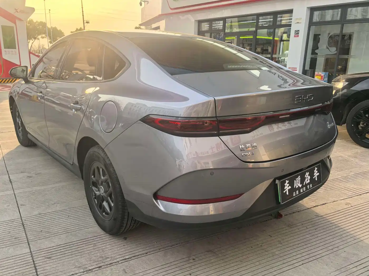 BYD QIN YUAN