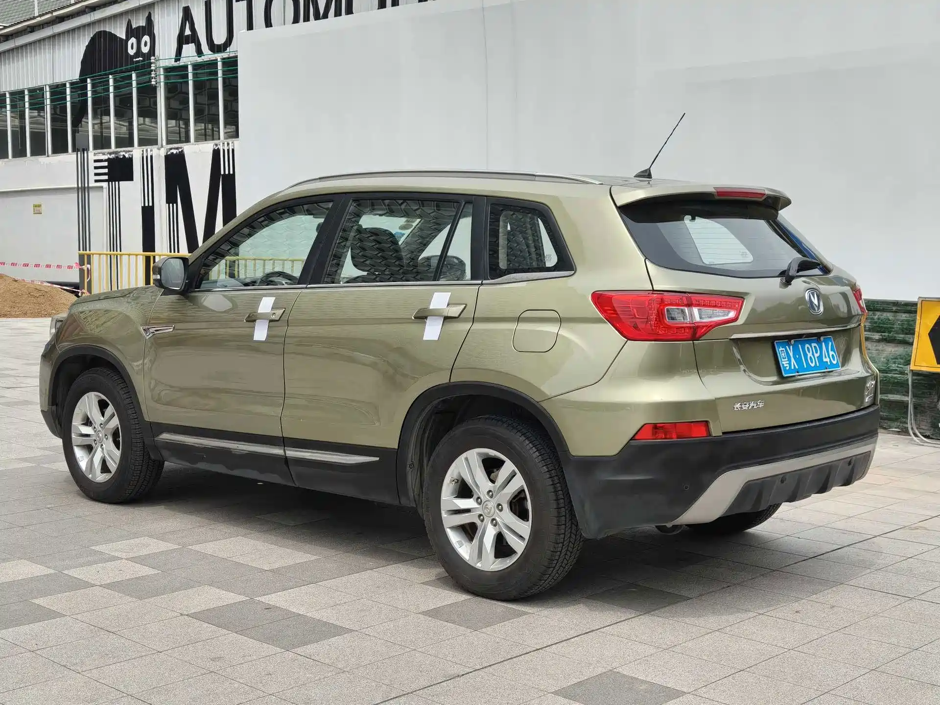 Фото 14 - Changan CS75