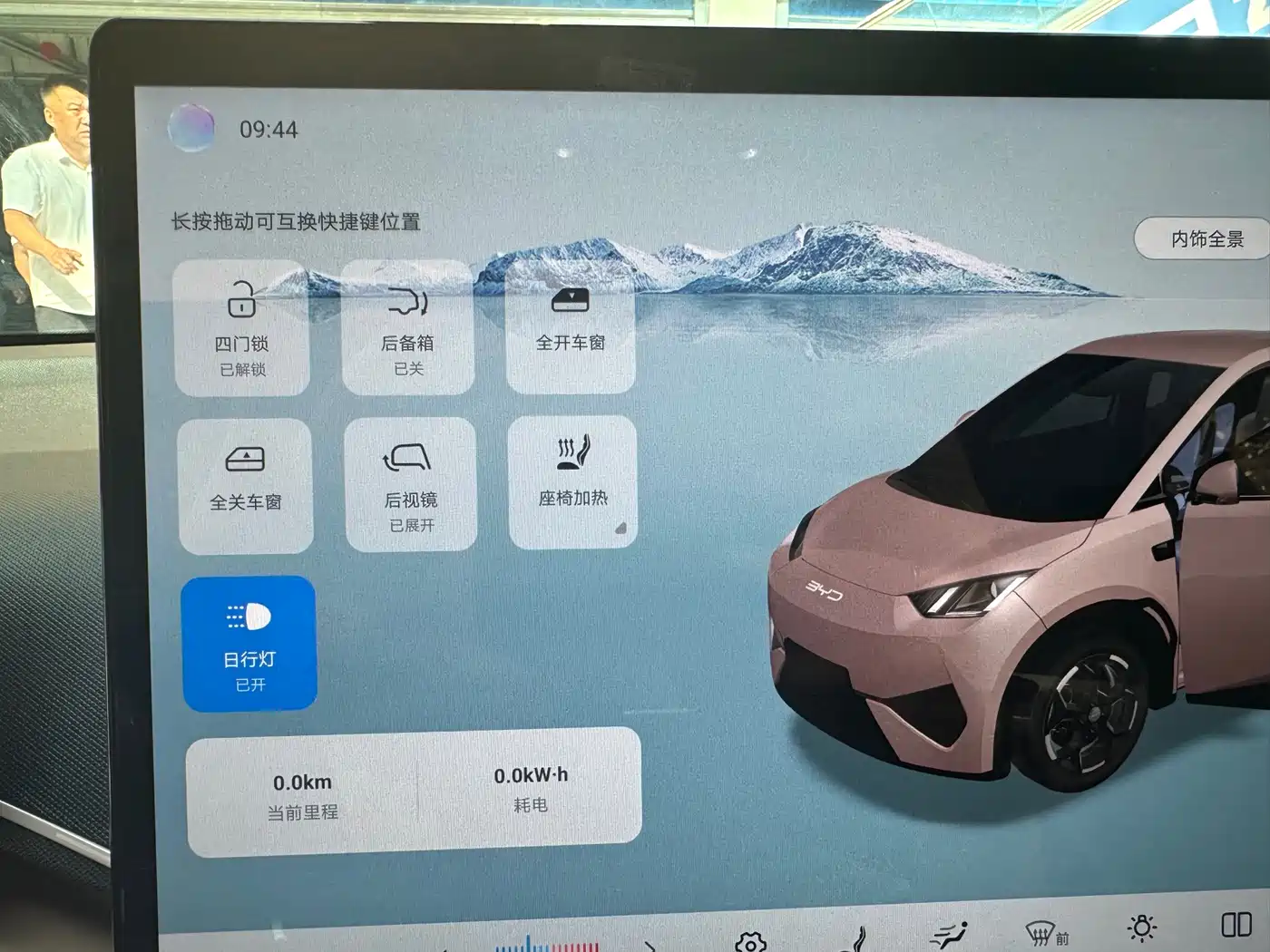 BYD Seagull 2026 2025 Smart Driving Edition 405km Flying Edition