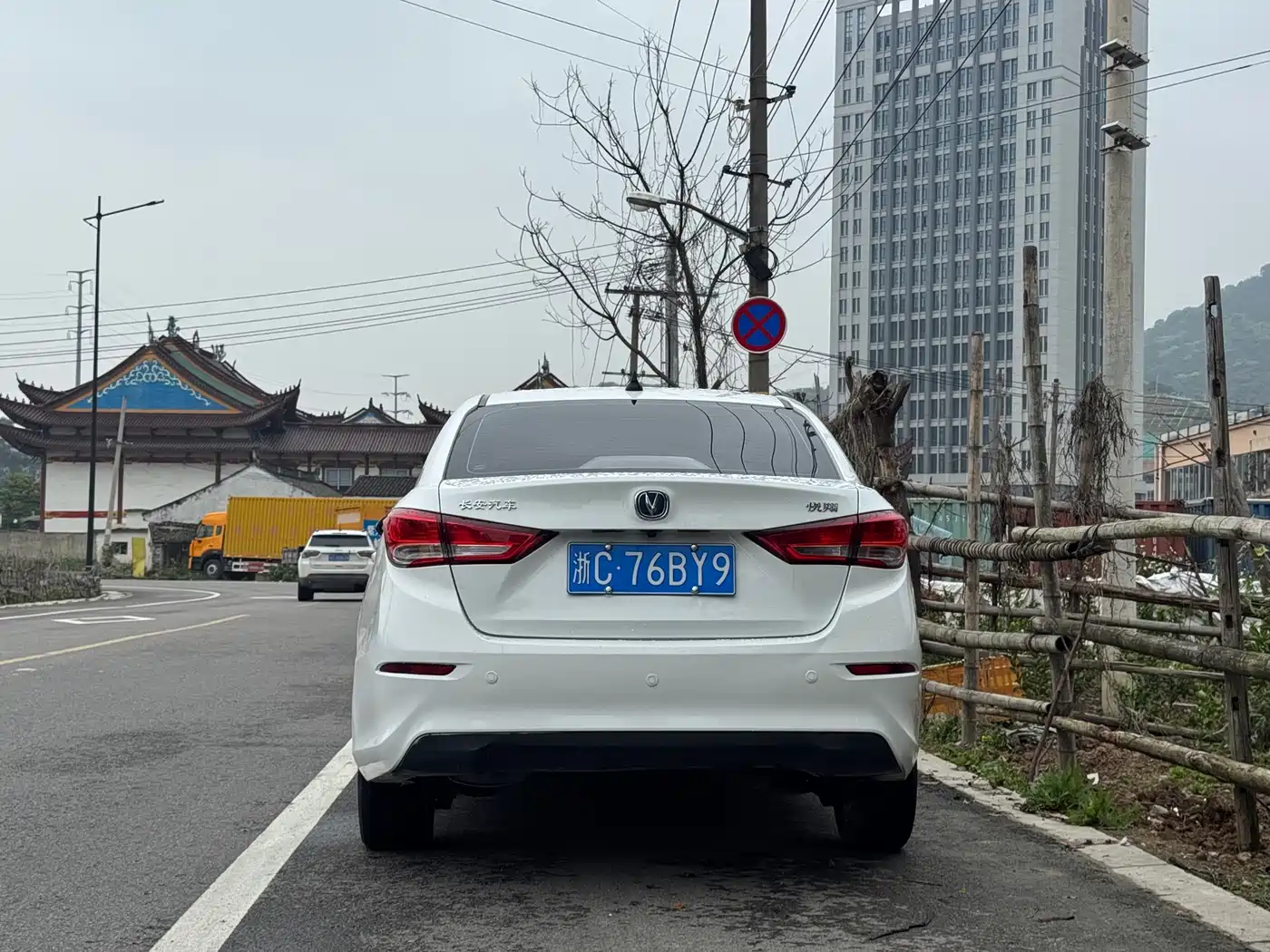 CHANGAN YUEXIANG