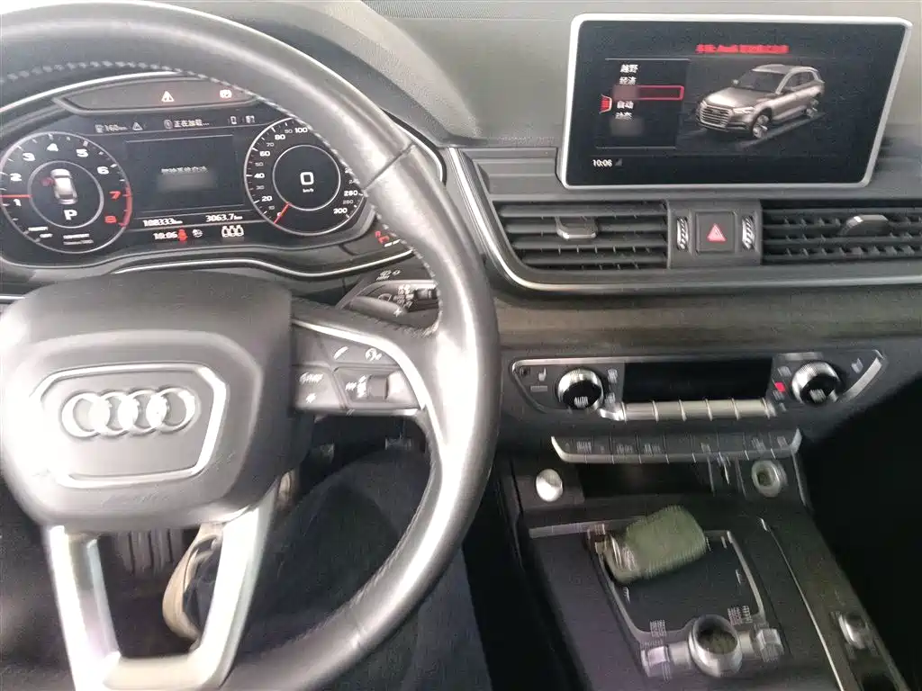 Audi Q5L 2018 45 TFSI Exclusive Elegance (China V) фото 10