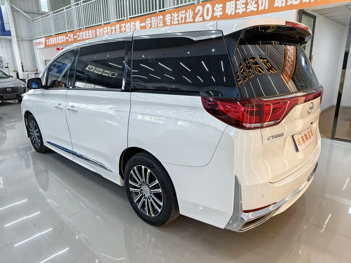 GAC TRUMPCHI M8