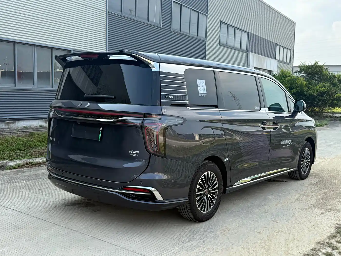 Hongqi HQ9 PHEV 2026