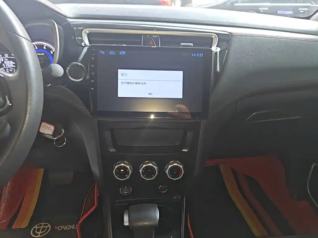 Zhonghua V3 2017 2016 1.5L Automatic Comfort