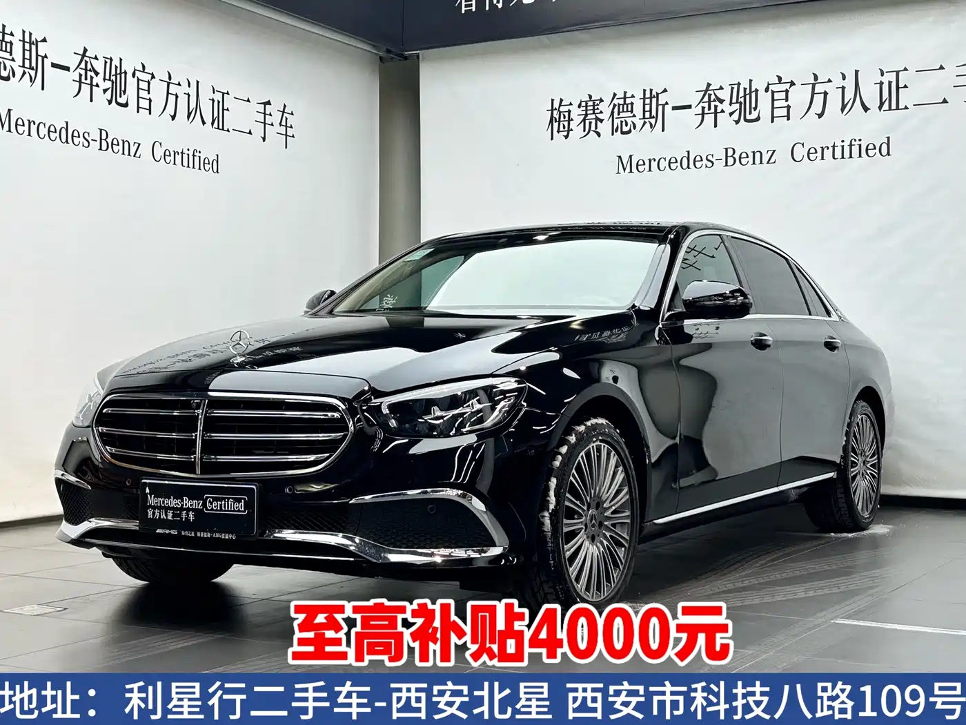 Mercedes-Benz E-Class 2023 Facelift E 300 L Sport Luxury