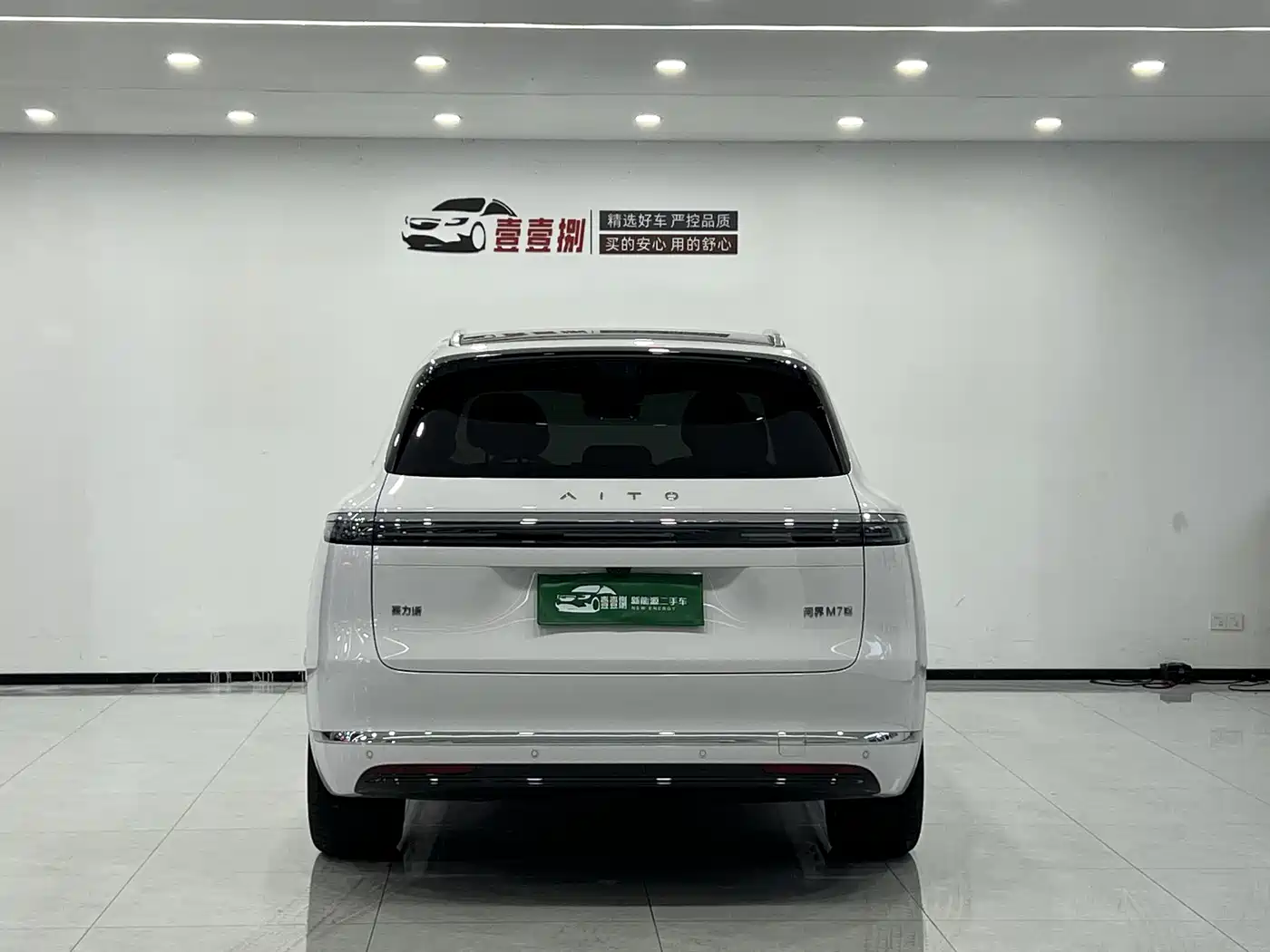 AITO Wenjie AITO M7 2026 Pure Electric Max AWD 5-seater фото 3