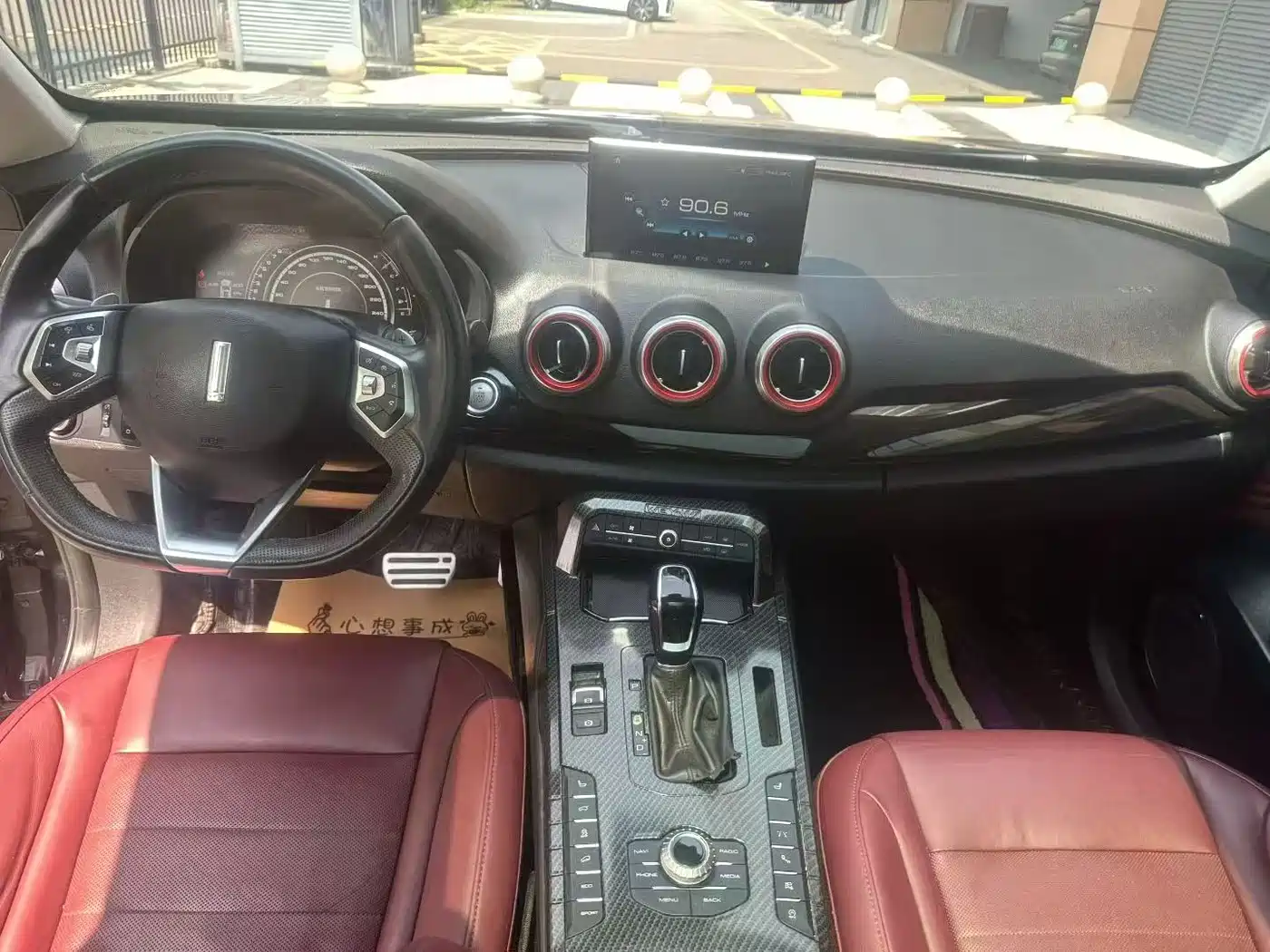 WEY VV7 2017 2017 2.0T Flagship