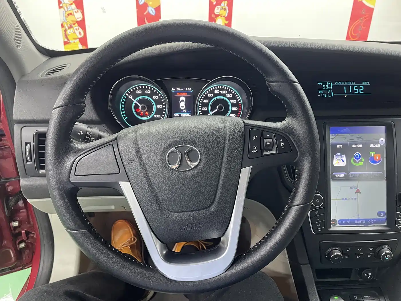 BAIC New Energy BAIC EU Series 2016 2016 EU260 Joy Edition