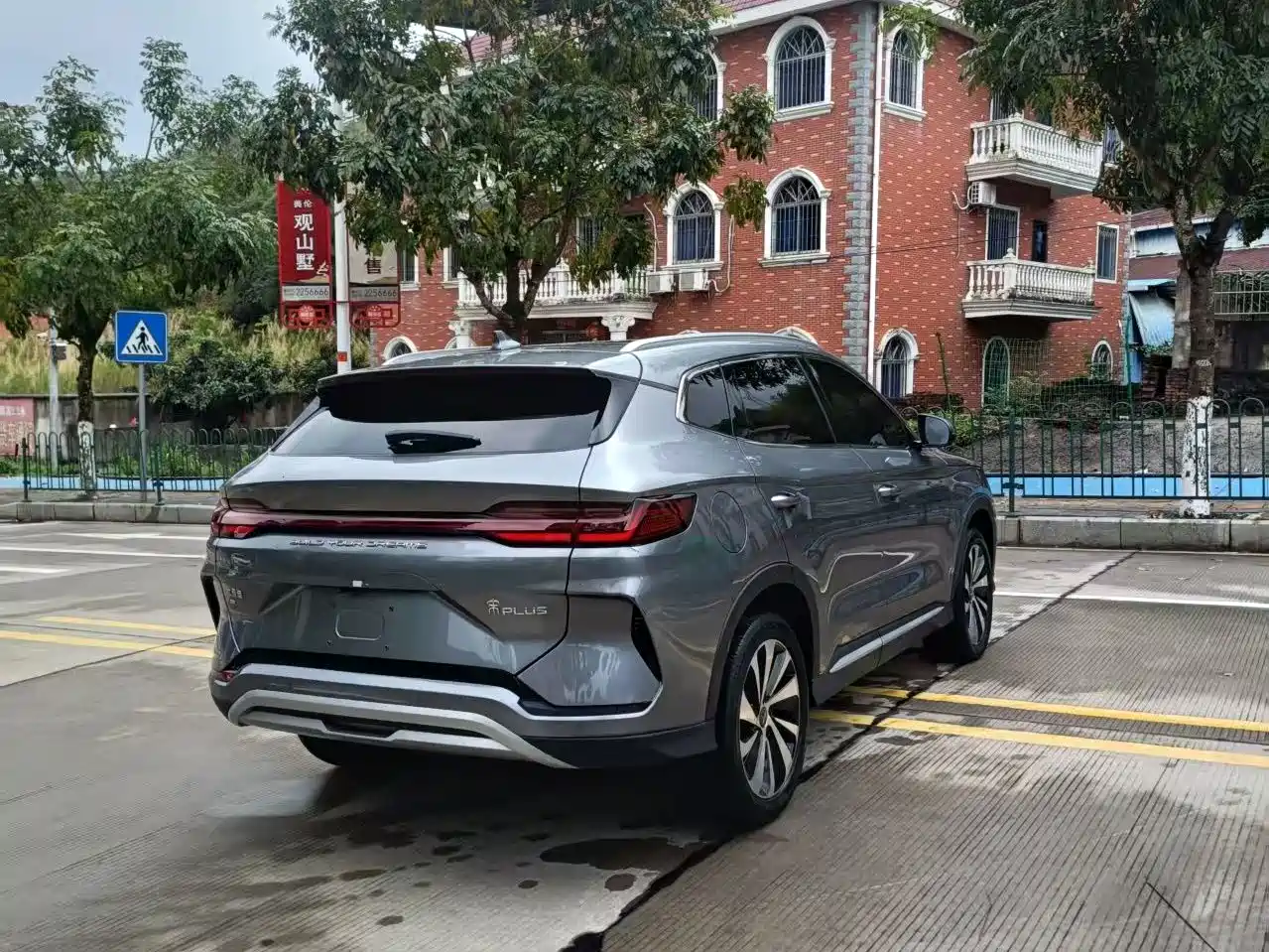 BYD SONGJIANG NEW ENERGY