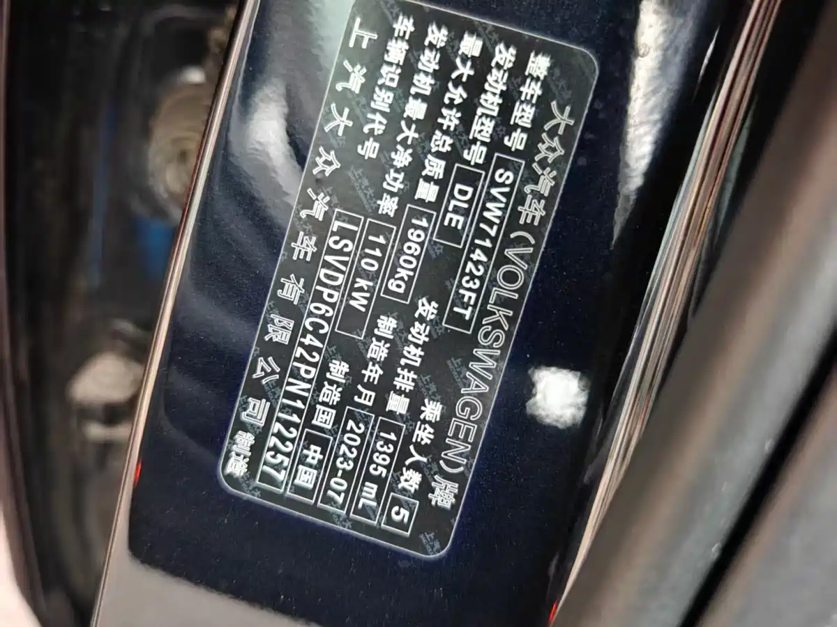 VOLKSWAGEN PASSAT