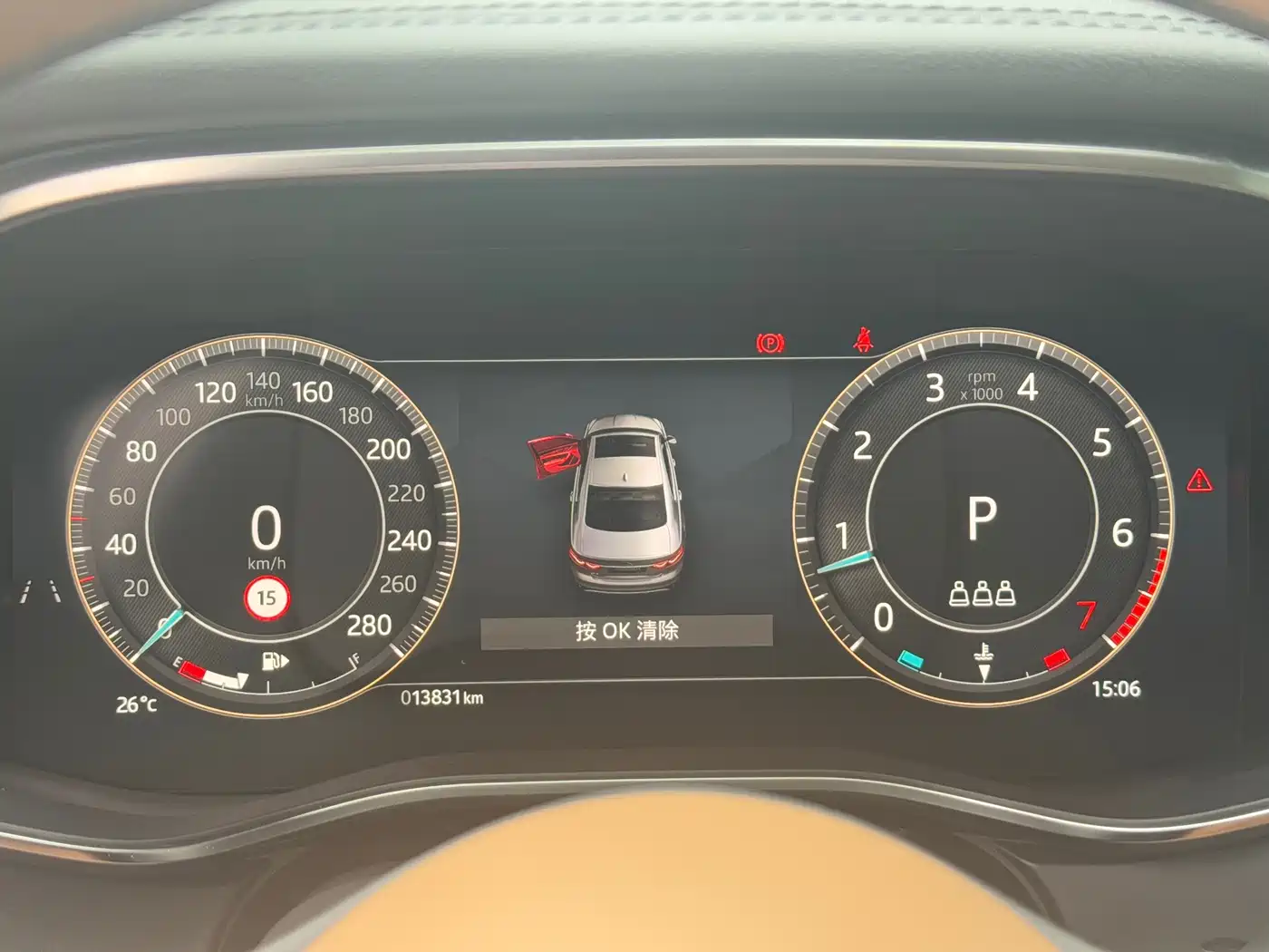 Jaguar XFL 2025 2024 2.0T P250 2WD Premium Luxury
