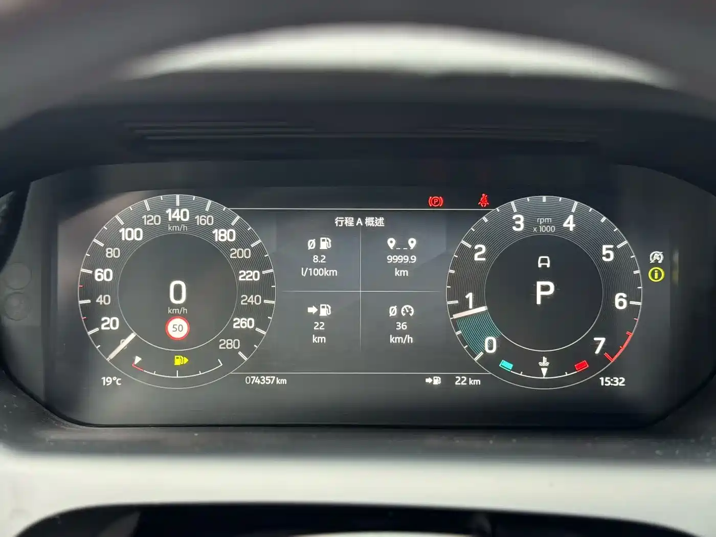 LAND ROVER DISCOVER SPORTS