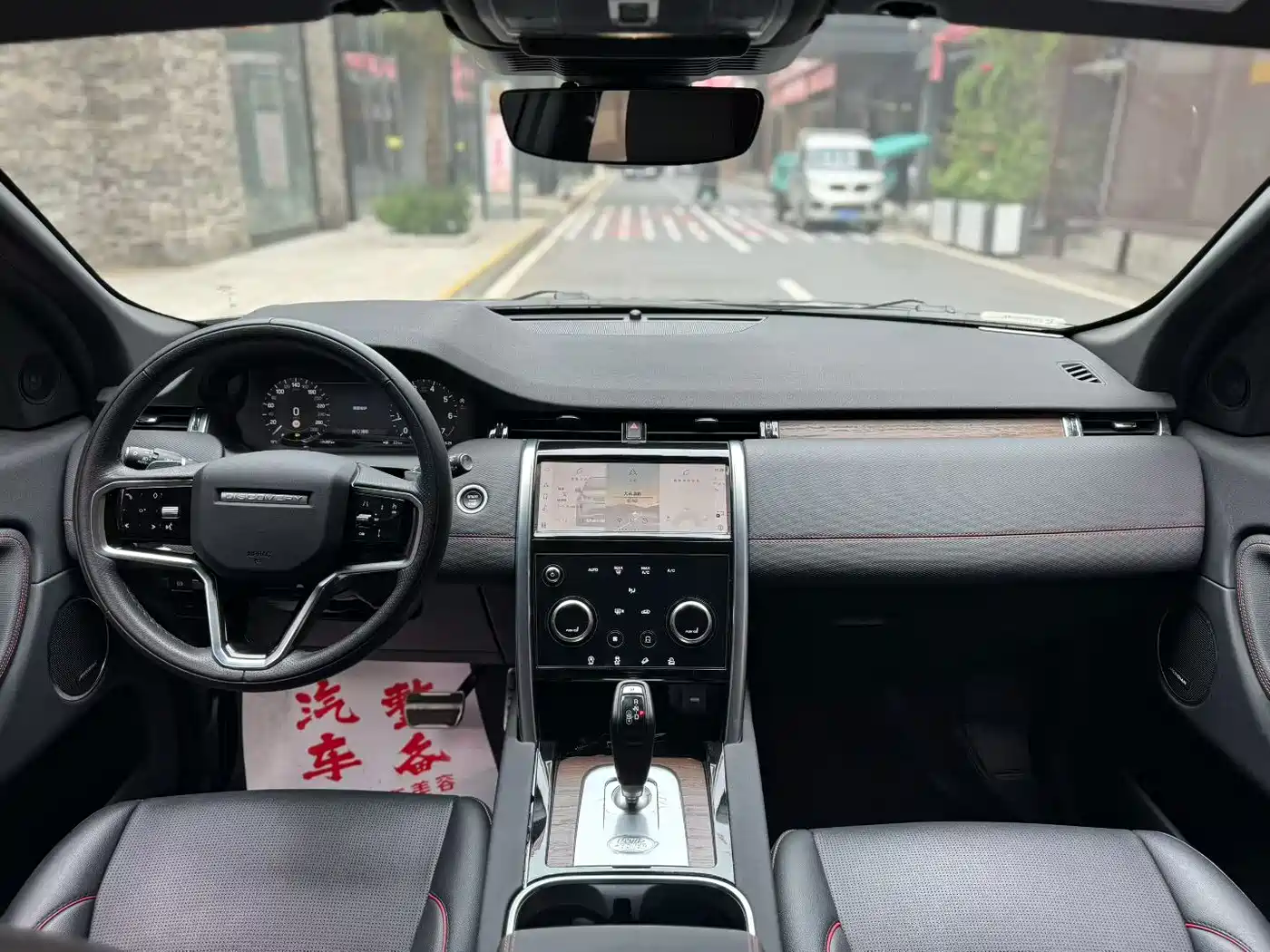 LAND ROVER DISCOVER SPORTS