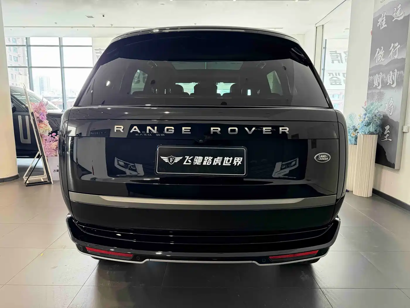Land Rover Range Rover 2025 2025 3.0 L6 400PS Flourishing Era Extended Wheelbase