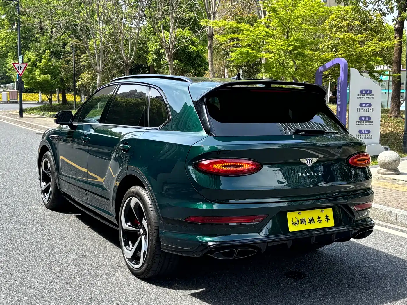 BENTLEY TIM YUE