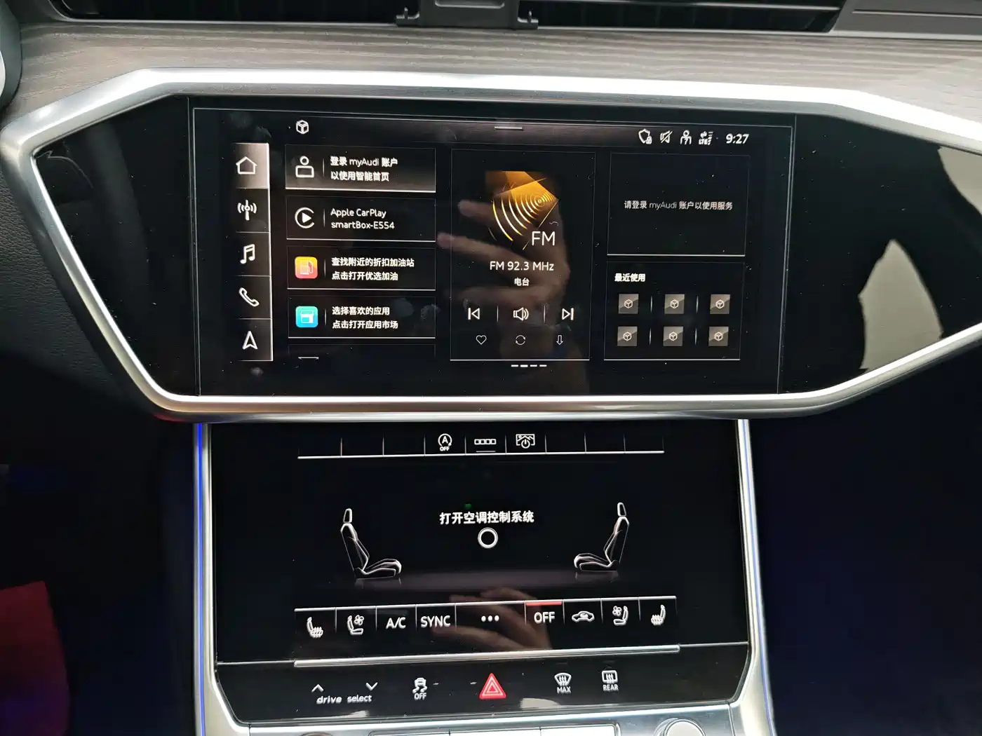 Audi A6L 2024 45 TFSI quattro Premium Dynamic фото 12