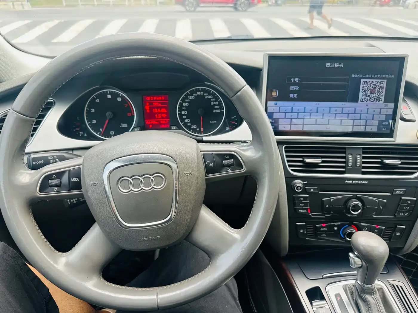 Фото 15 - Audi A4L