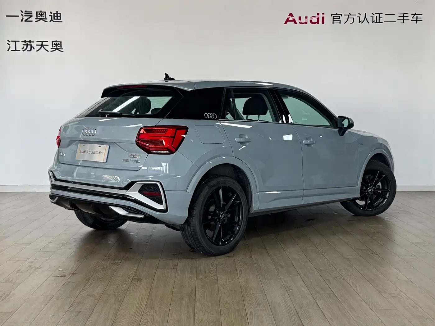 Audi Q2L 2024 35TFSI Progressive Sport фото 15