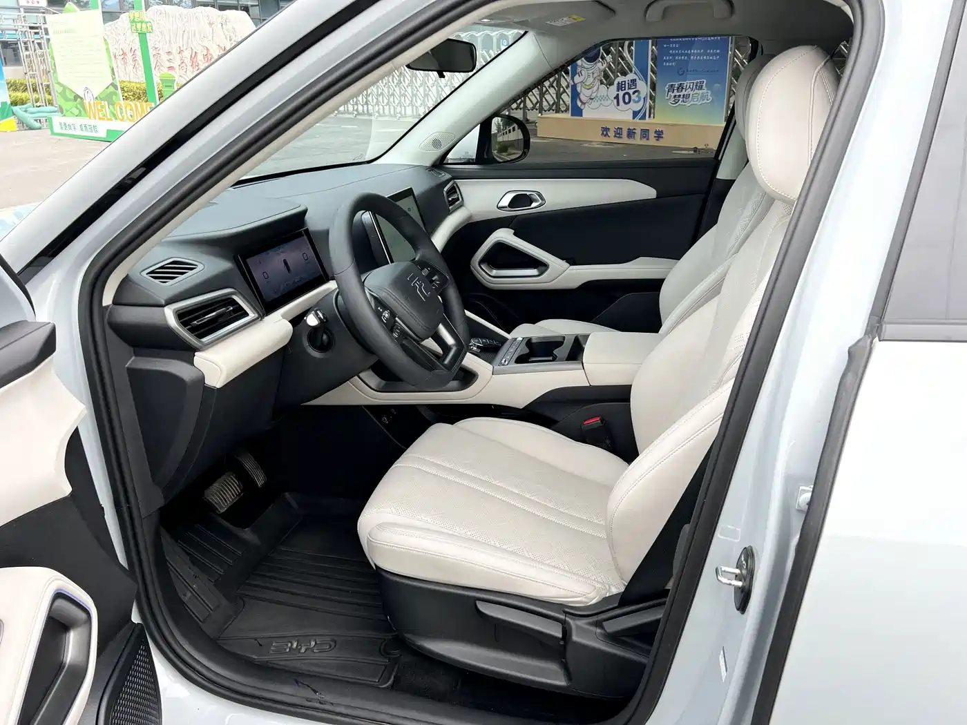 BYD Yuan UP 2026 2025 Model 301KM Navigator