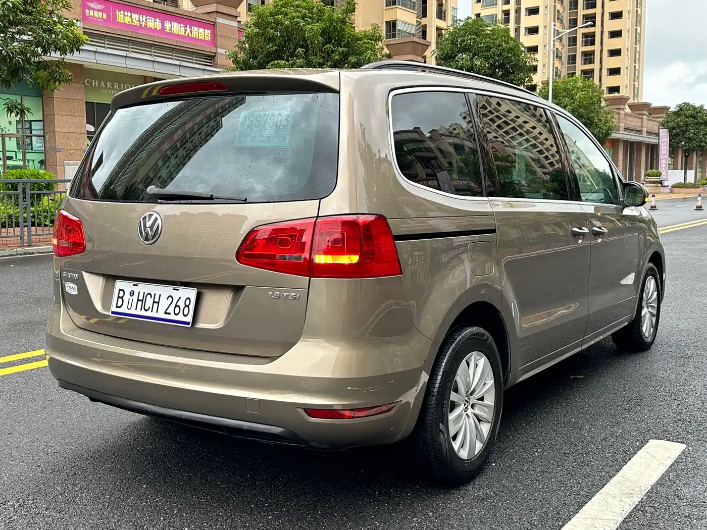 Volkswagen Sharan 2015 1.8TSI Comfort фото 5
