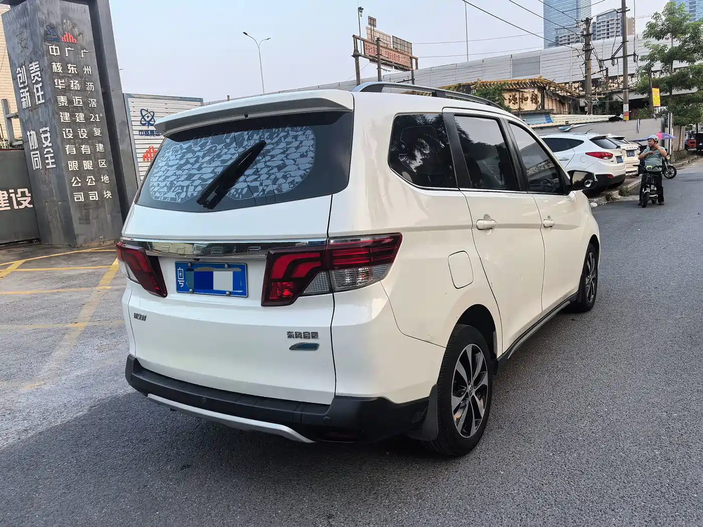 Venucia M50V 2019 2019 1.6L CVT Luxury Edition