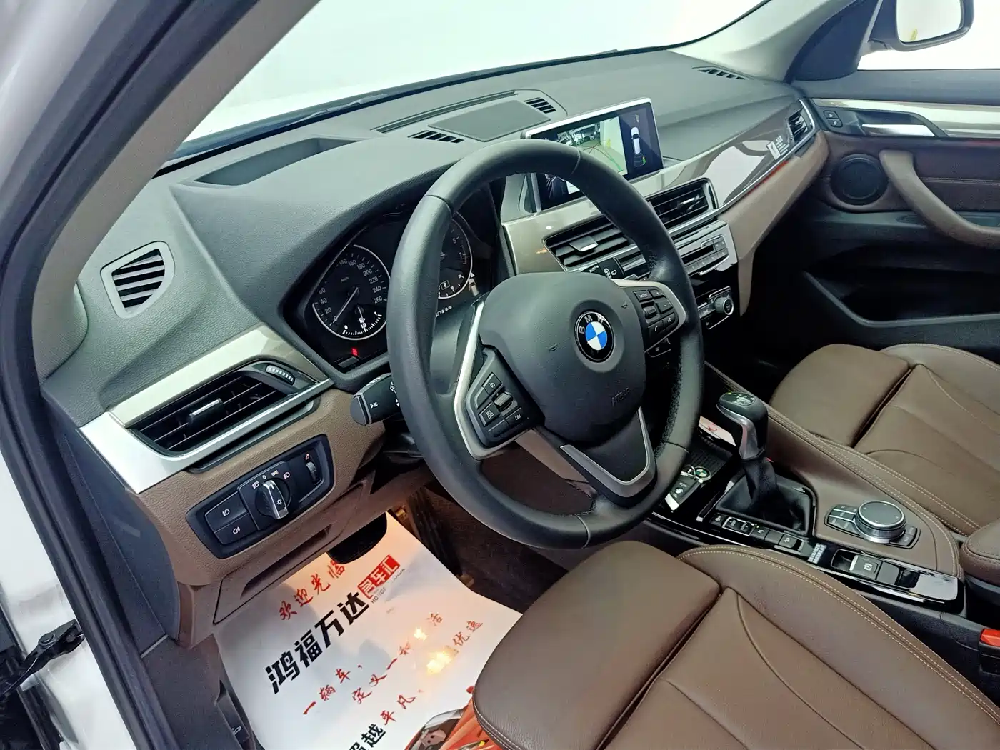 BMW X1 2016 xDrive20Li Luxury Model фото 8