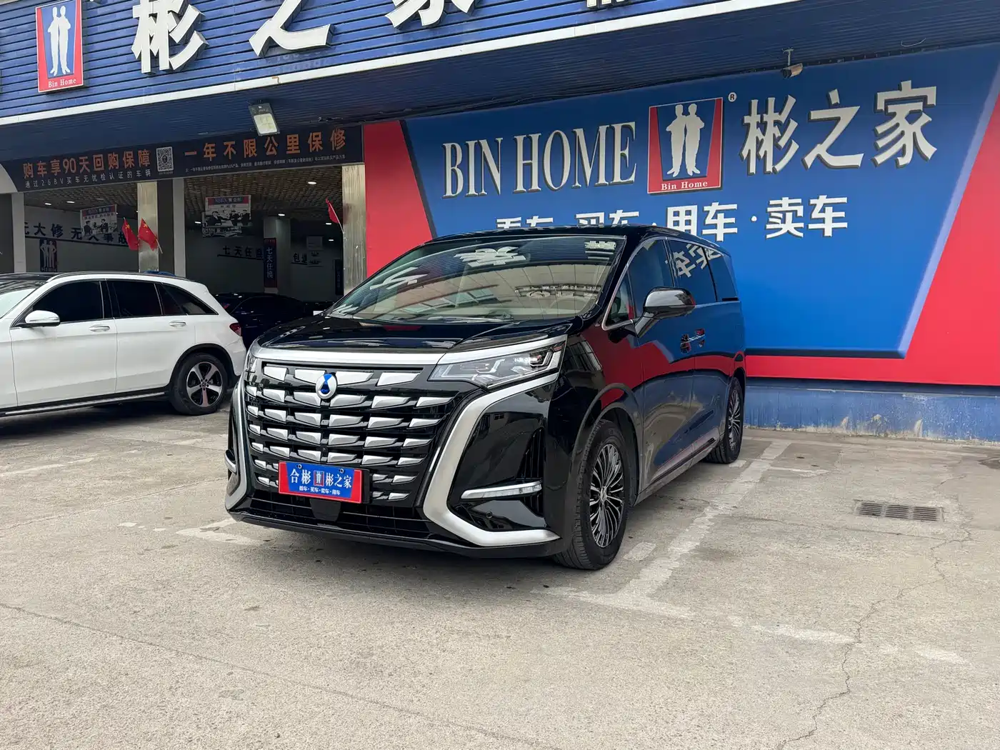 Denza D9 2022 DM-i 970 AWD Flagship фото 4