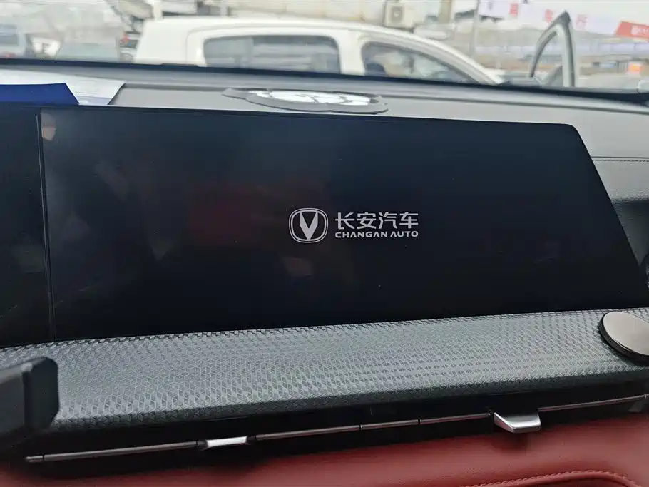 CHANGAN CS75 PLUS
