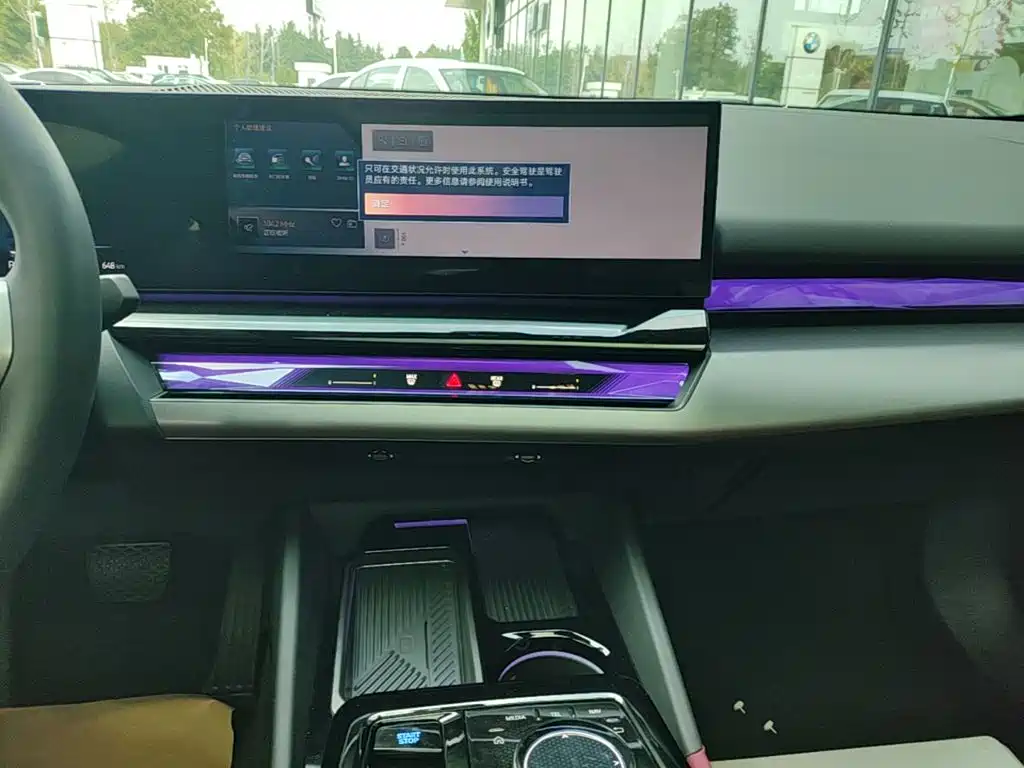 BMW i5 2026 2025 eDrive 40L M Sport Package