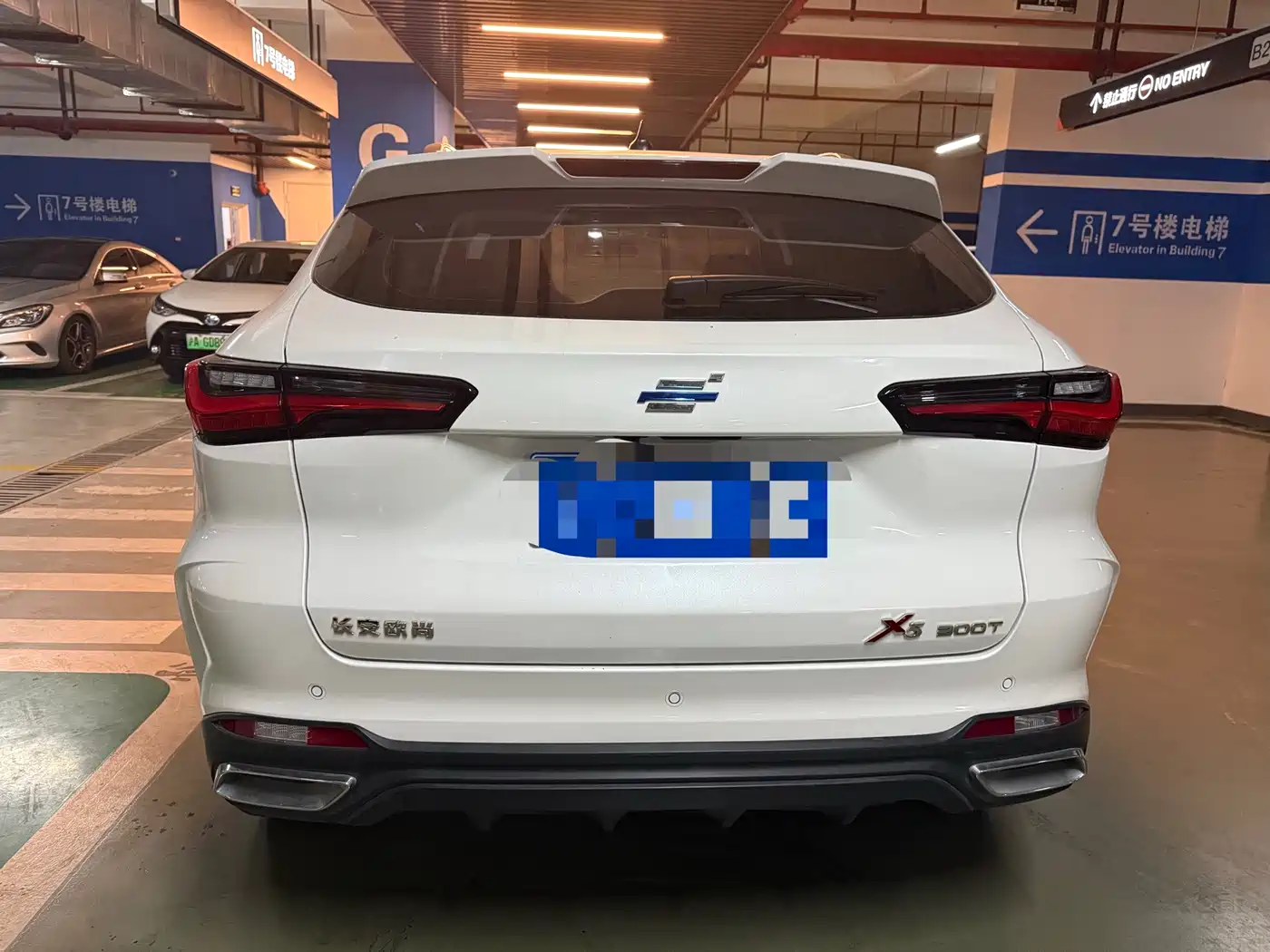 CHANGAN CHANGAN AUCHAN X5