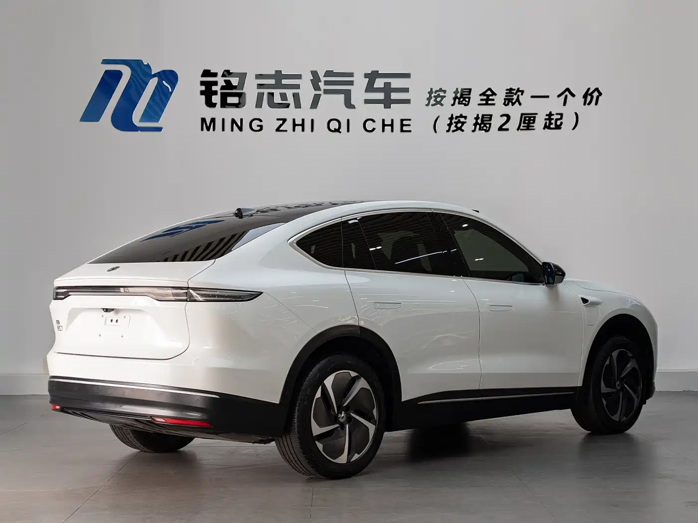 NIO EC7 2023 2023 75kWh