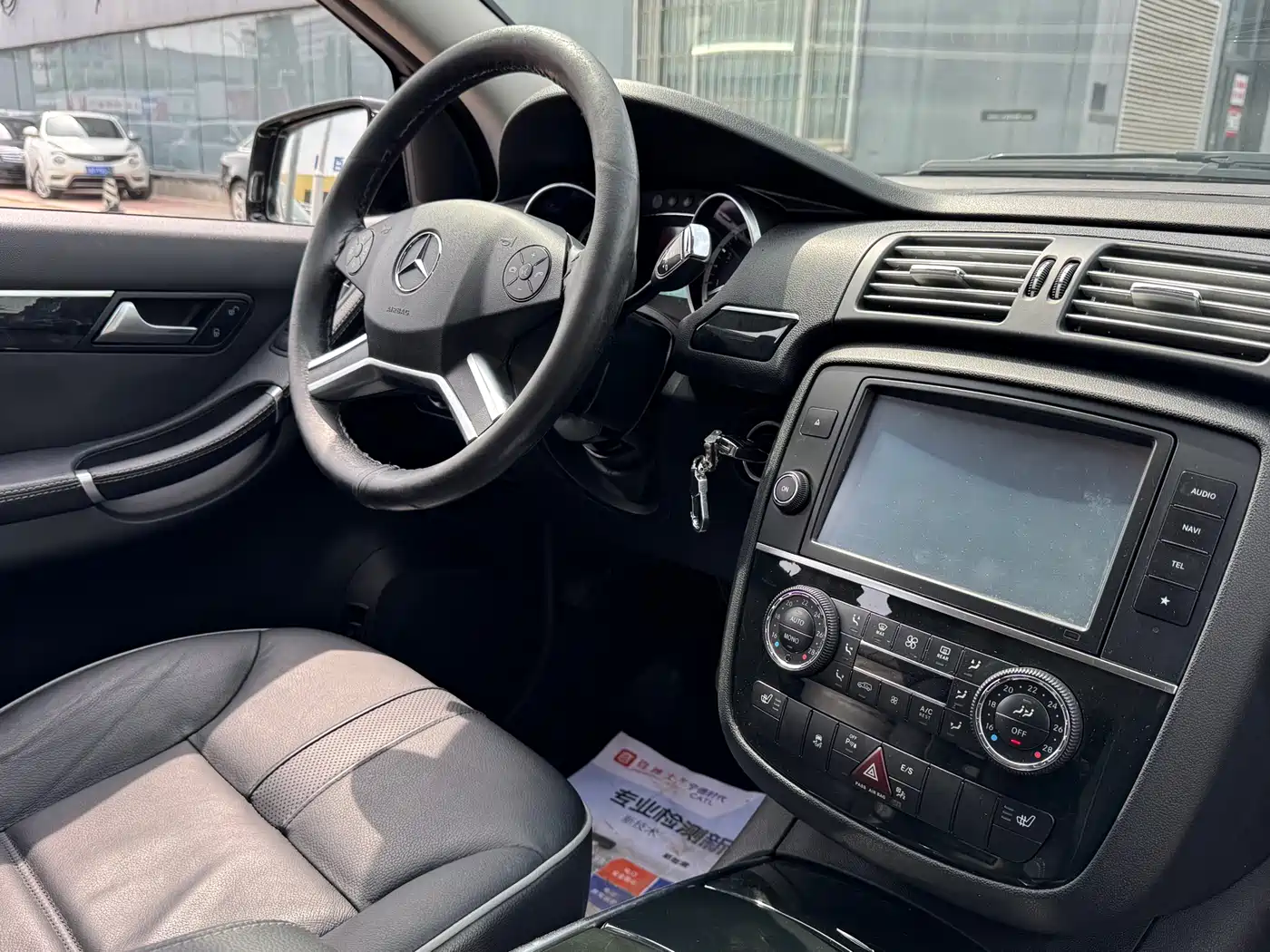 Mercedes-Benz R-Class 2017 R 320 4MATIC Business Collector's Edition фото 9