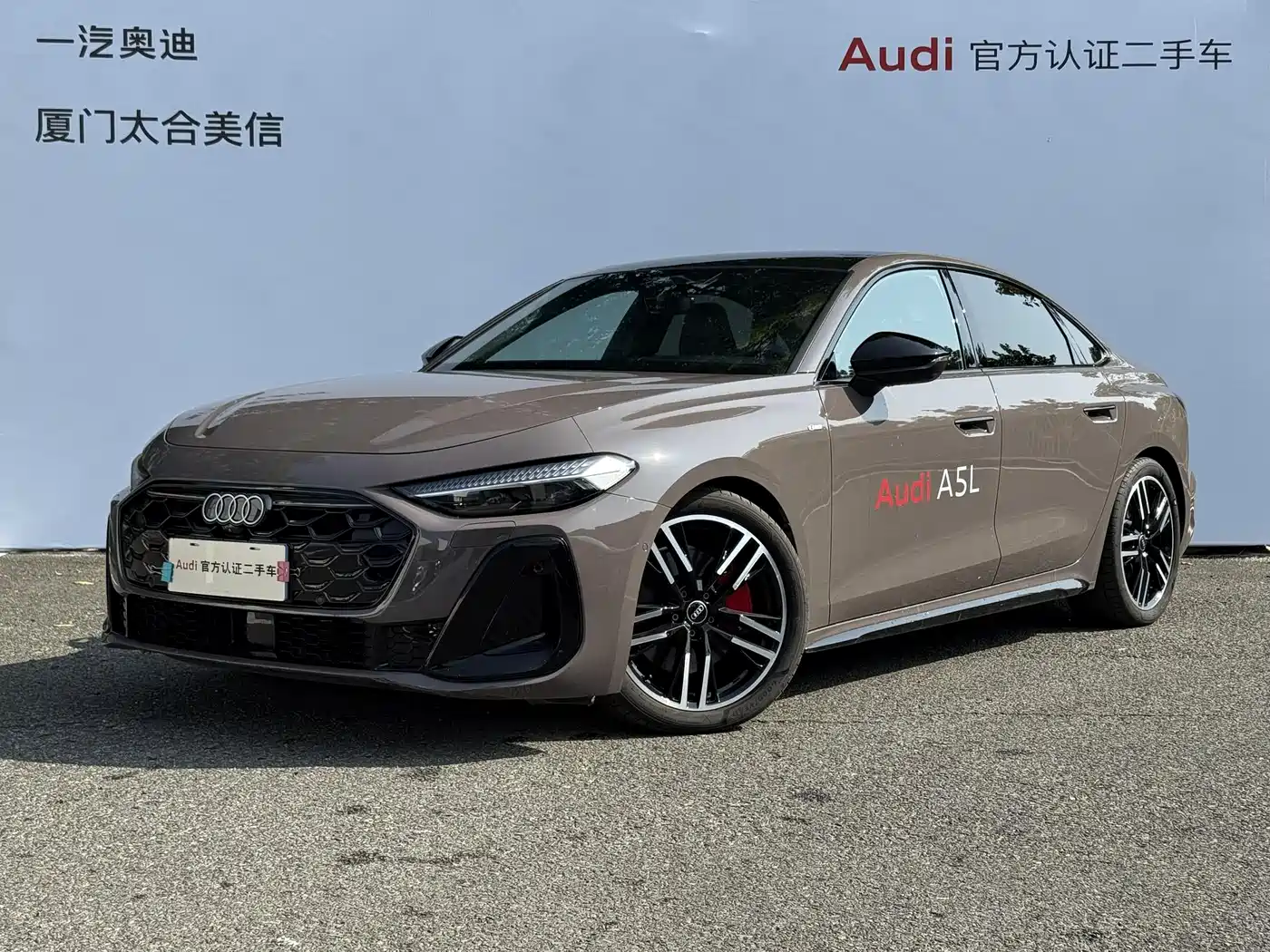 Audi A5L 2025 2.0T Sport Edition quattro