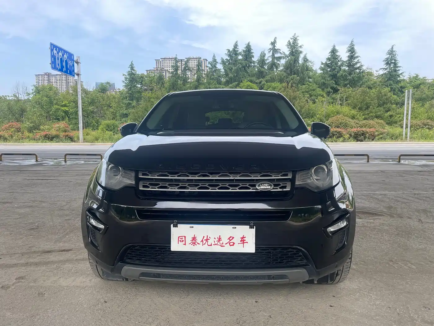 Land Rover Discovery Sport (Import) 2015 2.0T SE фото 2