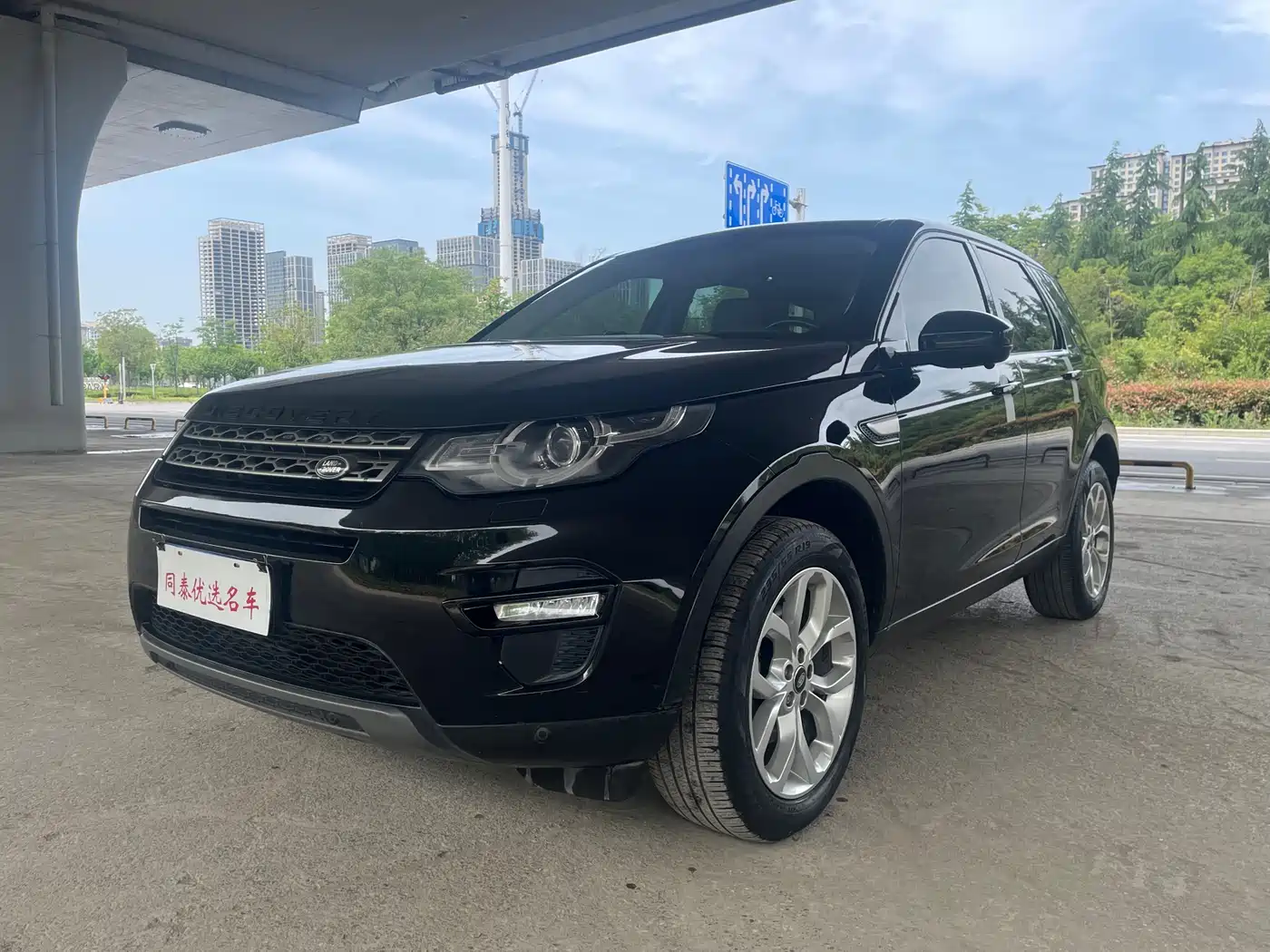 Land Rover Discovery Sport (Import) 2015 2.0T SE