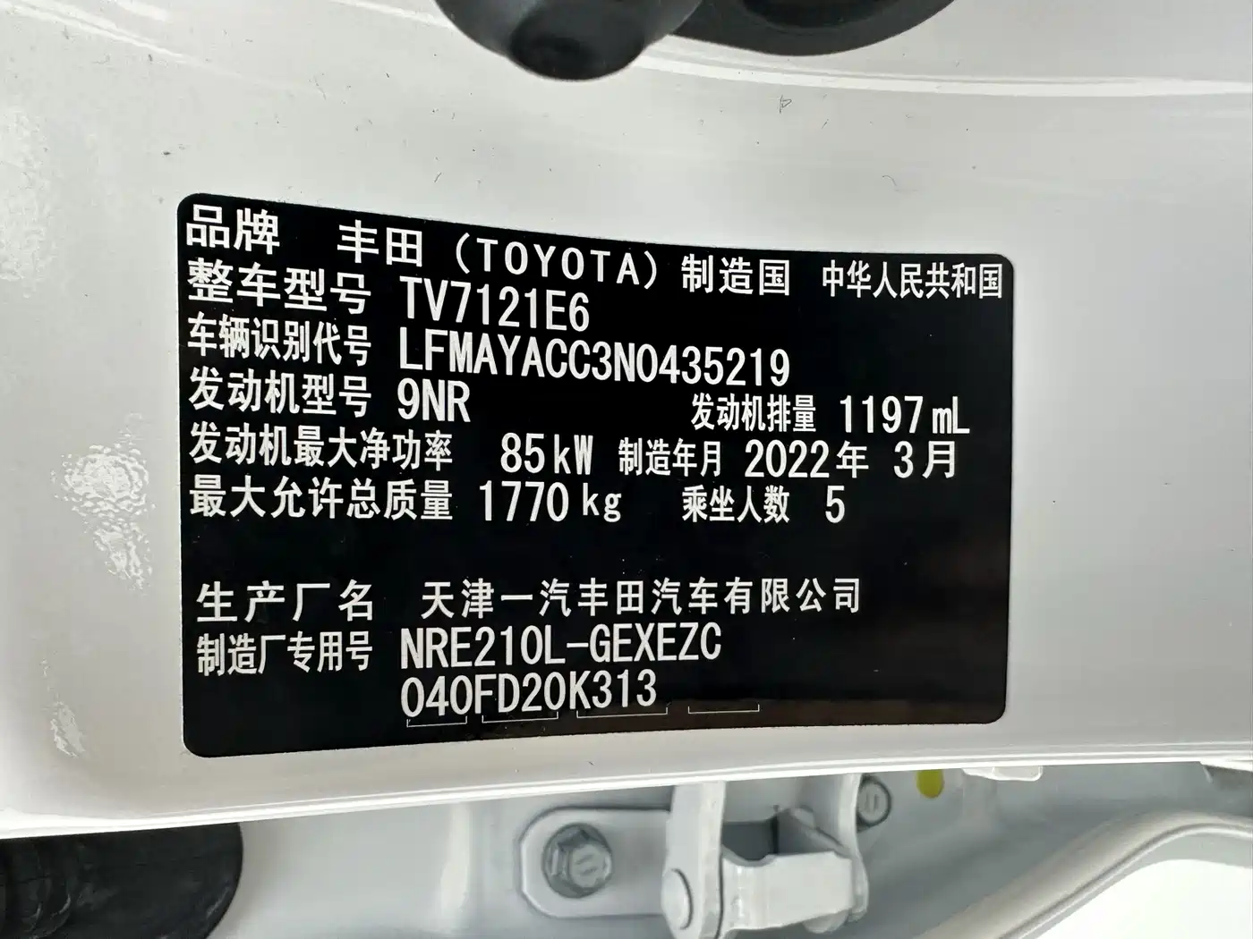Toyota Corolla, миниатюра 16