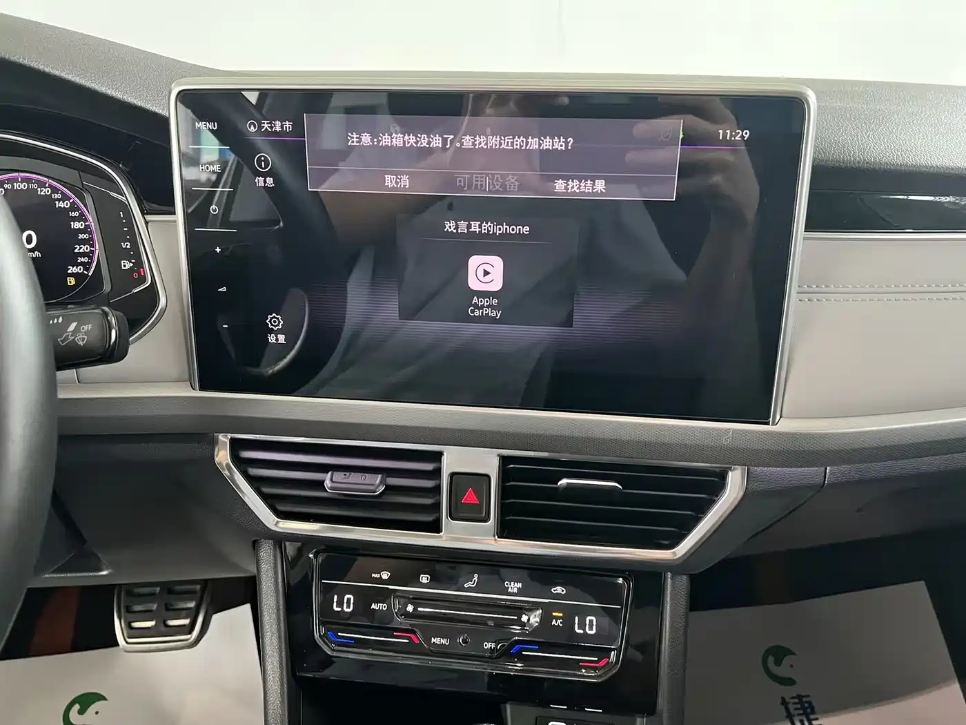 Photo 18 - Volkswagen Bora