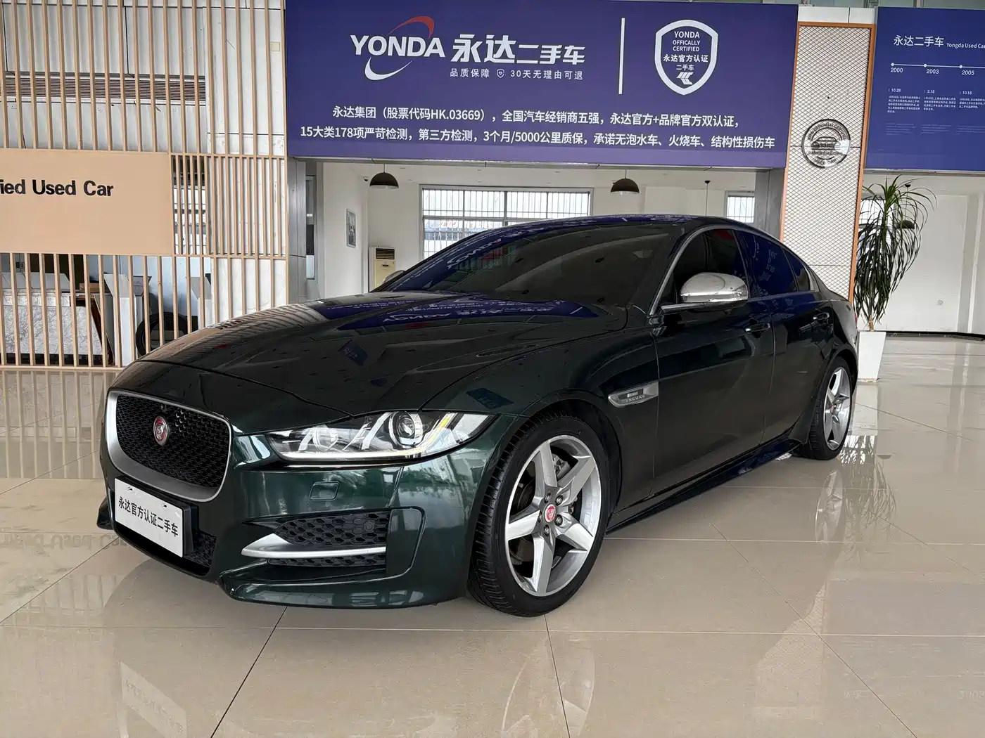 Jaguar XE 2016 2015 2.0T 200PS R-Sport